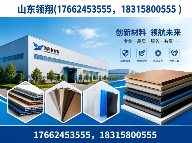 林芝防渗材料展示图